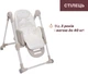 Стульчик для кормления Chicco Polly Armonia Бежевый (87140.84) - изображение 4