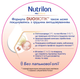 Суміш молочна суха Nutrilon Profutura 1 для харчування дітей від 0 до 6 місяців 800 г (8718117612086) - изображение 3
