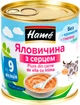 Упаковка м'ясного пюре Hame Яловичина із серцем з 9 місяців 100 г х 10 шт. (8595139726171) - изображение 2