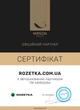 Ковдра вовняна MirSon 055 зима 140x205 см (2200000004321) - зображення 11