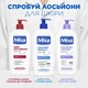 Відновлююче молочко Mixa Urea Cica Repair+ для дуже сухої шкіри тіла 400 мл (3600550978681) - изображение 9