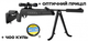 Пневматична гвинтівка Hatsan 125 Sniper + Оптика + Кулі - зображення 1