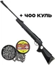 Пневматическая винтовка OPTIMA 125 TH - изображение 1