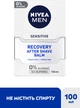 Відновлювальний бальзам після гоління NIVEA Men для чутливої шкіри з екстрактом ромашки 100 мл (4005900322616/9005800294483) - зображення 2