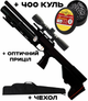 Пневматична гвинтівка PCP Zbroia Sapsan Tactical 450/220 (4.5мм, 30 Дж, чорний) + Оптика 4х32 + Чехол + Кулі - зображення 1