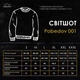 Чоловічий світшот Pobedov 47-0112 XL колір темно-зелений - зображення 4