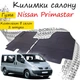 Коврики в салон авто Nissan Primastar 2001-2014 Цвет Черный Комплект 2 шт - изображение 1