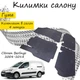 Коврики в салон авто Citroen Berlingo 2008-2018г Цвет Черный Комплект 4 шт - изображение 1