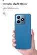Чехол для смартфона Realme C63 4G/C61 4G/Note 60 4G/Note 60x 4G ArmorStandart Icon Blue (ARM83025) - изображение 7