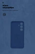 Чехол для смартфона ArmorStandart ICON для Samsung S25 Camera cover Blue (ARM81573) - изображение 4