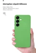 Чехол для смартфона ArmorStandart ICON для Samsung S25 Camera cover Green (ARM81574) - изображение 7