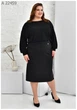 Теплая юбка-карандаш UF-Fashion МА- 22459 56 черный - изображение 3