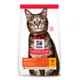Сухий корм Hills Science Plan Feline Adult Chicken для котів з куркою 10 кг - зображення 1