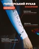 Геймерский рукав Иероглифы Белый Selerity s10hy Білий M (94771) - изображение 3