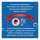 Отбеливатель MsHelen кислородный, 1 кг - изображение 2