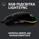 Миша ігрова G102 Lightsync USB Black (не работает с G hub) - зображення 5