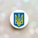 Держатель для смартфона / планшета попсокет Popsocket Белый :: Трезубец (принт 256) - изображение 1