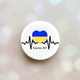 Держатель для смартфона / планшета попсокет Popsocket Белый :: В ритме ВСУ (принт 70) - изображение 1