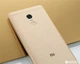 Мобильный телефон Xiaomi Redmi Note 4 4/64GB Gold - изображение 9