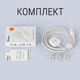 Кабель виявлення протікання Sonoff WLDC200 - изображение 3