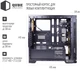 Корпус QUBE QBM91 Black (QBM91_WCNU3) - изображение 4