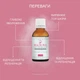 Молочный пилинг Health Peel 90% pH 2.8 30 мл (4820208890250) - изображение 3