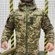 Куртка Бушлат ЗСУ Omni Heat ММ14 52 - зображення 1