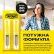 Гель-паста для уничтожения тараканов ТАРГАНИТ Cockroach Gel 2 шприца по 20 мл (4820291210010) - изображение 2