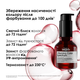 Профессиональная несмываемая сыворотка L'Oreal Professionnel Serie Expert Vitamino Color Spectrum Professional Glass Shine Serum для сияющего блеска и сохранения 5 измерений цветового спектра после окрашивания волос 50 мл (3474637268442) - изображение 2