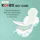 Набір гігієнічних прокладок Kotex Bio-Care Normal 8 шт х 4 пачки (5029053590905) - изображение 4