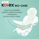 Набір гігієнічних прокладок Kotex Bio-Care Normal 8 шт х 4 пачки (5029053590905) - зображення 3