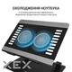 Подставка для ноутбука OFFICEPRO LS122B Black - изображение 11
