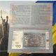 Сувенирная банкнота НБУ "Сто гривен" в сувенирной упаковке (к 100-летию событий Украинской революции 1917 – 1921 ) 2018 год - изображение 2