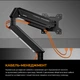 Кронштейн Anda Seat Stealth II 17"-32" Blue (AD-W-A6D-1S-BS) (VESA100х100) - изображение 15