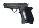 Пневматический пистолет Win Gun 301 (Beretta M84 FS, метал) + Пулт ВВ 500шт(ПЕТ) и 4балона СО2 - изображение 3