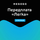 MEGOGO «Кіно і ТБ: Легка» на 6 міс (скретч-картка) - зображення 1