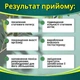 Капсулы Аирбул №8 от Greenwood для повышения потенции и усиления эрекции, добавка к рациону питания - изображение 4