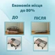 Набор вакуумных пакетов для хранения вещей LoveYouHome 40 х 60 см 3 шт (ly61019) - изображение 9