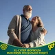 Капсулы XL-супер формула №4+60 от Greenwood для повышения потенции и усиления эрекции, добавка к рациону питания - изображение 3