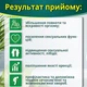 Капсулы XL-супер формула №4+60 от Greenwood для повышения потенции и усиления эрекции, добавка к рациону питания - изображение 4