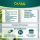 Капсулы XL-супер формула №4+60 от Greenwood для повышения потенции и усиления эрекции, добавка к рациону питания - изображение 5