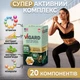 Мультивітаміни Вігард №60 від Greenwood – 100% норма вітамінів та мінералів - зображення 4