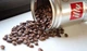Кава у зернах illy Arabica Selection India 250 г - зображення 3