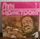 Вінілова платівка Louis Armstrong - What a wonderful world - NM/EX+ Б/В - зображення 1
