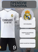Форма футбольна дитяча Mbappe (Мбапе) 9 Real Madrid 24/25, нар. 26 зріст 140-145см. біла футболка, чорні шорти - зображення 2