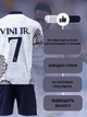 Дитяча футбольна форма Vini jr (Віні) Real Madrid Fan – р.20 (зріст 110-120 см.) біла - зображення 3