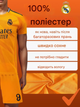 Форма футбольна дитяча Mbappe (Мбапе) 9 Real Madrid 24/25, р. 26 зріст 140-145 см. оранжева - изображение 2