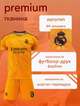 Форма футбольна дитяча Mbappe (Мбапе) 9 Real Madrid 24/25, р. 26 зріст 140-145 см. оранжева - изображение 11
