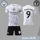 Форма футбольна дитяча Haaland(Холанд) 9 Manchester City 24/25, р. 30 зріст 155-165 см. сіра - изображение 1