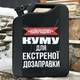 Канистра бар 20л, Наилучшему Куму, черная с посудой с LED подсветкой, Без алкоголя, AUTO COMFORT - изображение 1
